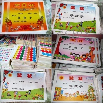 纸质工艺品的魅力与幼儿园奖状纸的批发新选择